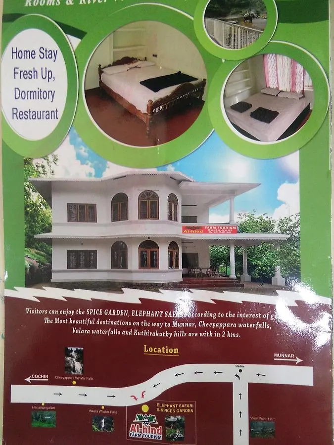 Alhind Residency Apartment Munnar India